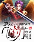 都市修仙小说完结