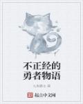 同居苏玛丽蒋婉闻烬小说免费阅读