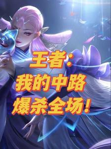 绝色男修皆炉鼎免费版