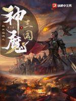 古宅心慌慌