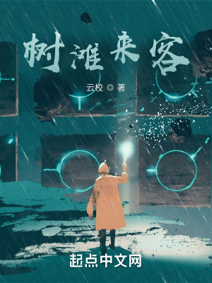 菠萝漫画