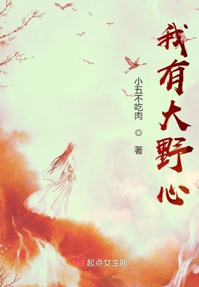 斗罗之厨师也很强