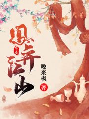 小三上位