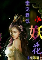 肉妇春潮txt下载