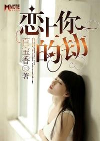 黑帮大佬的365天第三季在线播放