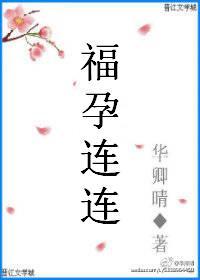 果冻传媒mv国产董小宛主演是谁