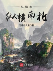 白诘洁之陈三全文