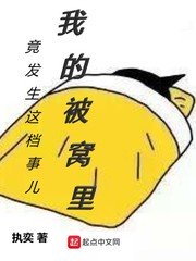 黄蓉和小龙女