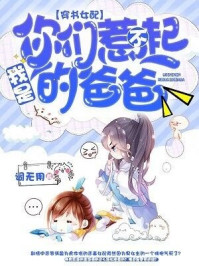 翁公在厨房和我猛烈进出小说