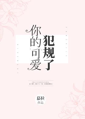 西游降魔