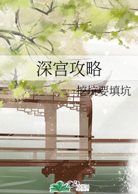 姐妹后庭花开 免费小说