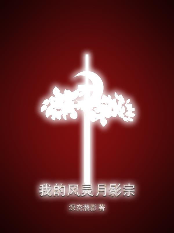 一帘之隔夫旁按摩中字