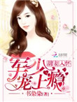 添阴视频