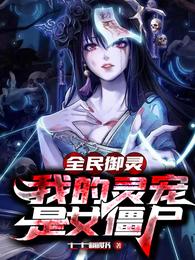 扒开双腿疯狂进出爽爽爽