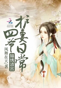 男公关怎样用嘴服务富婆
