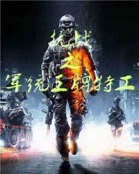 隐形的亿万富翁国语版完整版