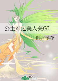小黄文水多肉多