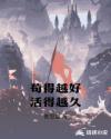 白芸秦书记第二次幽会