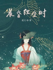 地下交通站第二部28集免费观看