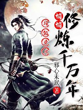 新兰办公室之小兰很湿