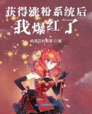 老婆被老外干