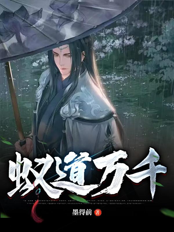 老师脱裤子让我亲