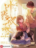 奔跑吧兄弟第八季免费播放完整版