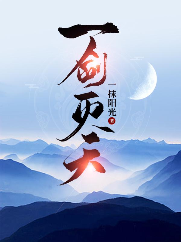 保利城市果岭
