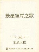 国模欢欢销魂全过程