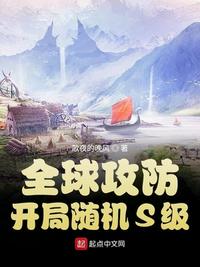 动感之星蓉儿
