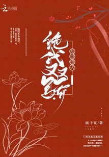 老师的味道完整视频带翻译