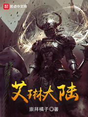 疯狂欲爱