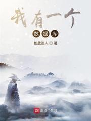 痛爱完整版在线播放