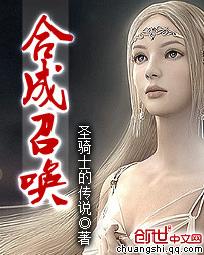性女传奇