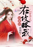 四虎小说