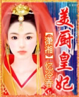 娇生惯养4PH笔趣阁