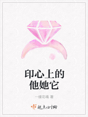 寸寸销魂全文