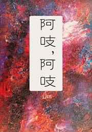 结婚晚点名