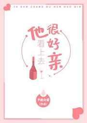 小五当官全集免费