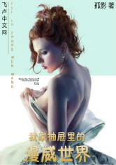 午夜mm131美女做爰视频