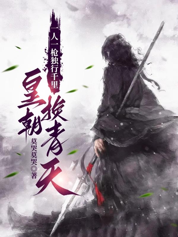 澜丰蜜依全文