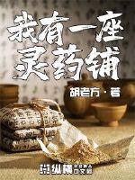 玄天至尊