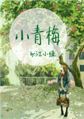 8884aacom在线直播
