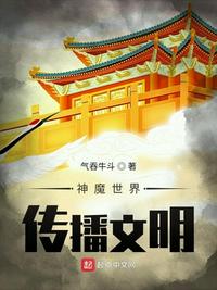 对学生会长的忠告OVA