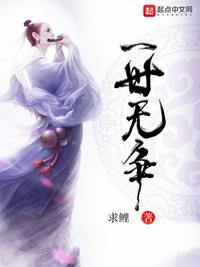 宫姝未删减完整版观看