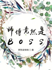 金鳞岂是池中物 小说