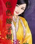 甜性涩爱视频