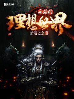 辣爽文免费阅读全文