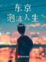 秦芸雨老旺