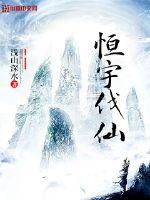 火影忍者静音和纲手被x